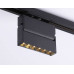 Трековый однофазный светильник Ambrella Light Track System GL6813