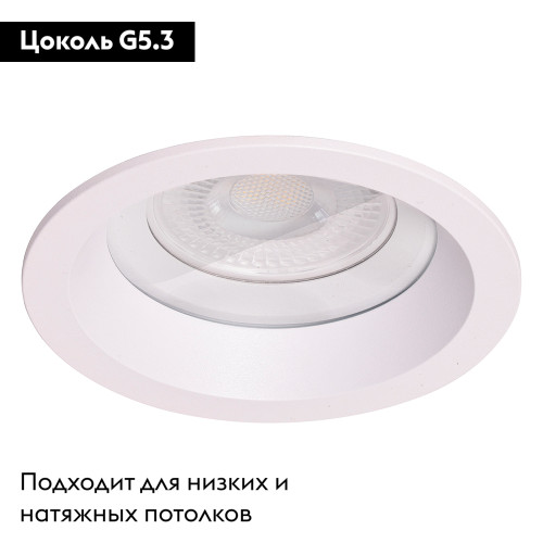 Встраиваемый светильник Feron DL3301 48754