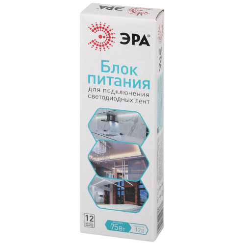 Блок питания Эра 75Вт DC12В 6.1A IP67 LP-LED-75W-IP67-12V-S Б0061137