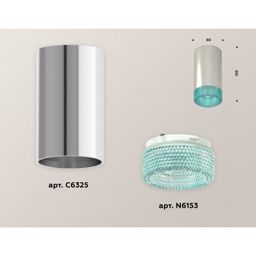 Потолочный светильник Ambrella Light Techno Spot XS6325021 (C6325, N6153)