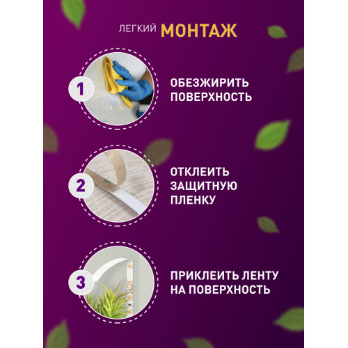Светодиодная лента для растений Эра 18Вт 1400K 2м IP65 FITO-Strip Light-RB-2m красно-синего спектра Б0057282
