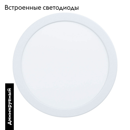 Встраиваемый светильник Eglo Fueva 5 99193