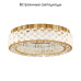 Потолочная люстра Maytoni Castello MOD336CL-L100G3K