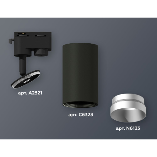Трековый однофазный светильник Ambrella Light Track System XT6323063 (A2521, C6323, N6133)