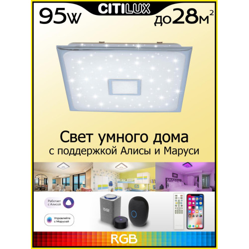 Накладной светильник Citilux CL703AK80G