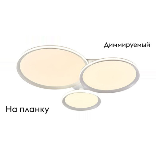 Потолочная люстра Stilfort Alumin 4016/01/03C