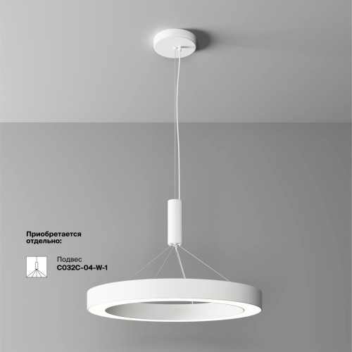 Потолочный светильник Maytoni Technical Lua C093CL-45W4K-W