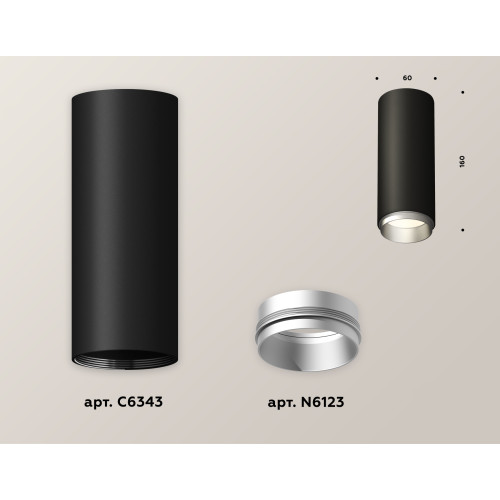 Потолочный светильник Ambrella Light Techno Spot XS6343004 (C6343, N6123)