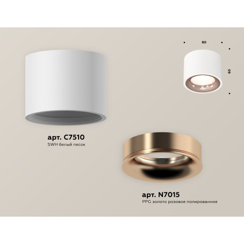 Потолочный светильник Ambrella Light Techno Spot XS7510025 (C7510, N7015)