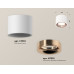 Потолочный светильник Ambrella Light Techno Spot XS7510025 (C7510, N7015)