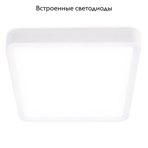 Встраиваемый светодиодный светильник Ambrella Light Led Downlight DLR374