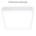 Встраиваемый светодиодный светильник Ambrella Light Led Downlight DLR374