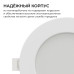 Встраиваемая светодиодная панель Apeyron 3 ССT 06-162