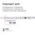 Комплект адресной светодиодной ленты Apeyron 24В 14,4Вт/м smd5050 60д/м IP20 5м RGB (адаптер питания, контроллер) 10-93