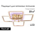 Потолочная люстра с пультом Ambrella Light Acrylica Original FA538