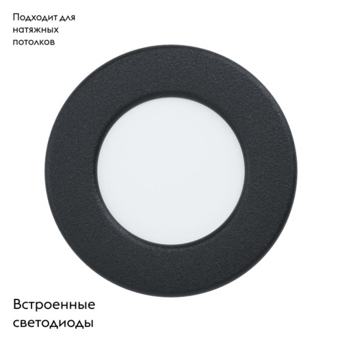 Встраиваемый светодиодный светильник Eglo Fueva 99156