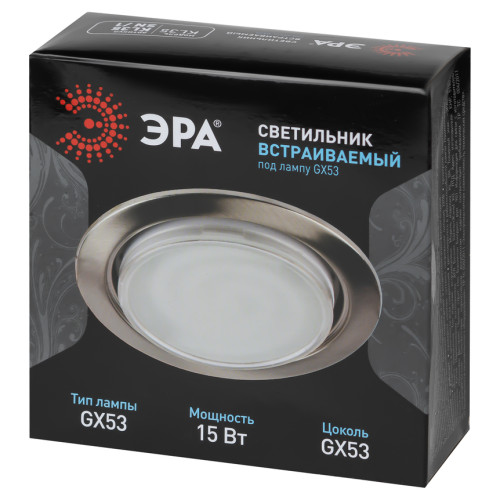 Встраиваемый светильник Эра KL35 SN /1 (к) Б0048943