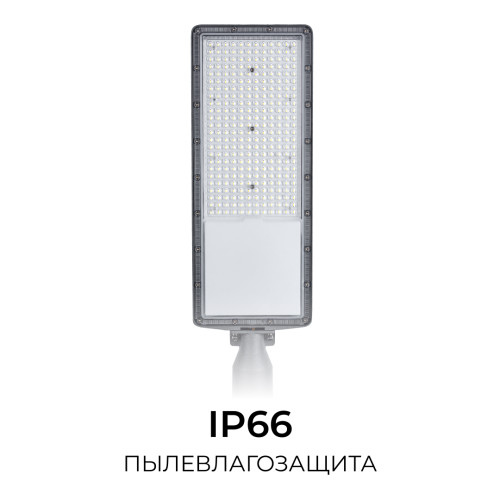 Уличный консольный светильник Apeyron 29-17