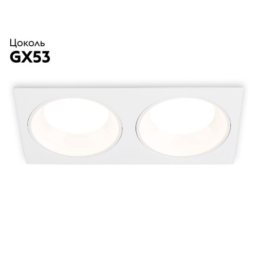 Встраиваемый светильник Ambrella Light GX Standard Tech Techno Spot TN52343