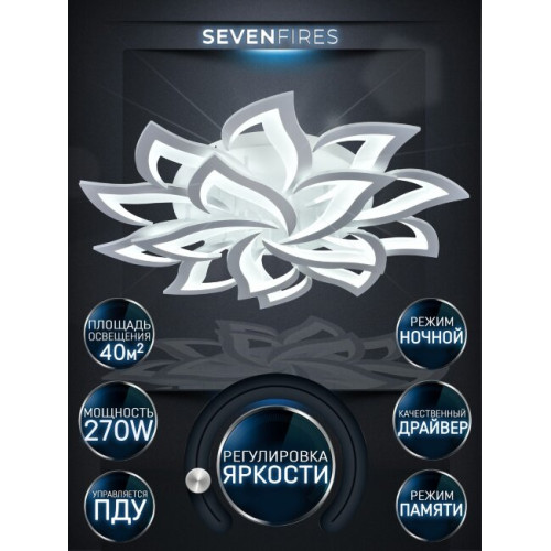 Потолочная люстра Seven Fires Lorens SF5018/15C-WT
