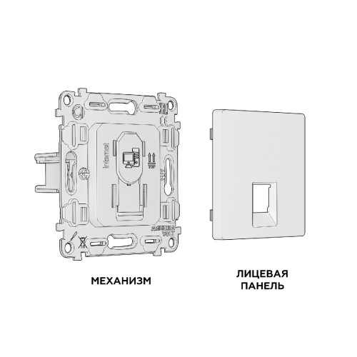 Комплект механизма компьютерной розетки RJ-45(8P8C) CAT6 со шторкой Ambrella Volt Alfa MA512010