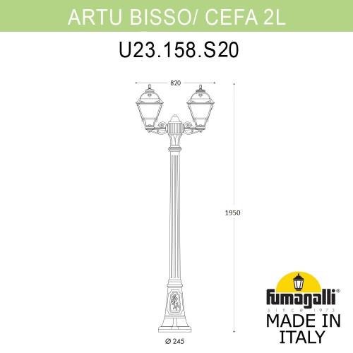 Садово-парковый светильник Fumagalli ARTU BISSO/CEFA 2L U23.158.S20.BYE27
