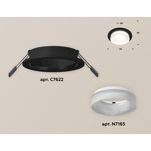 Встраиваемый светильник Ambrella Light Techno XC7622044 (C7622, N7165)