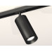 Комплект трекового светильника Ambrella Light Track System XT7402100 (A2537, C7422, A2011, C7402, N7031)