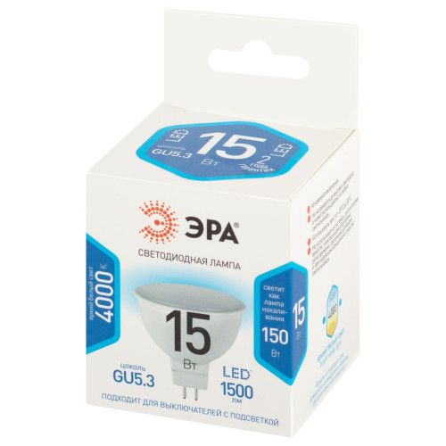 Лампа светодиодная Эра STD LED MR16-15W-840-GU5.3 4000K