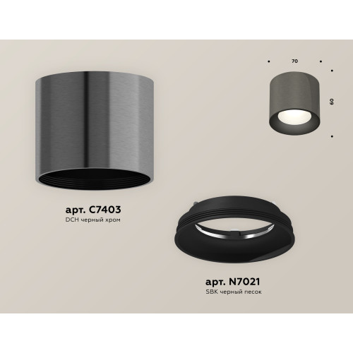 Потолочный светильник Ambrella Light Techno Spot XS7403003 (C7403, N7021)