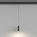 Трековый однофазный светильник Hesby Lighting Skylite HSBL_0137