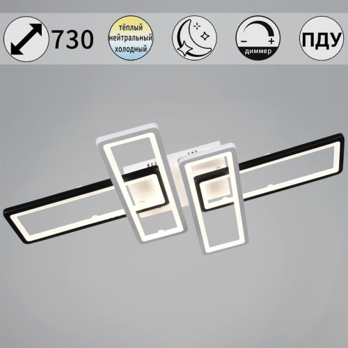Потолочный светильник Reluce 03629-0.3-04A WH+BK Потолочный светильник Reluce 03629-0.3-04A WH+BK