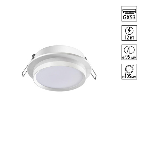 Встраиваемый светильник Novotech Wir Lirio 371035 Встраиваемый светильник Novotech Wir Lirio 371035