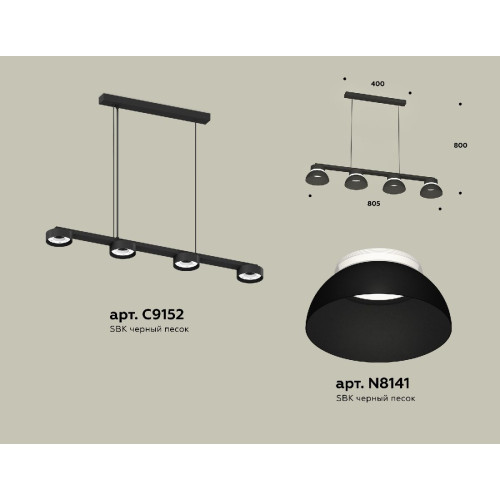 Подвесной светильник Ambrella Light Traditional (C9152, N8141) XB9152100