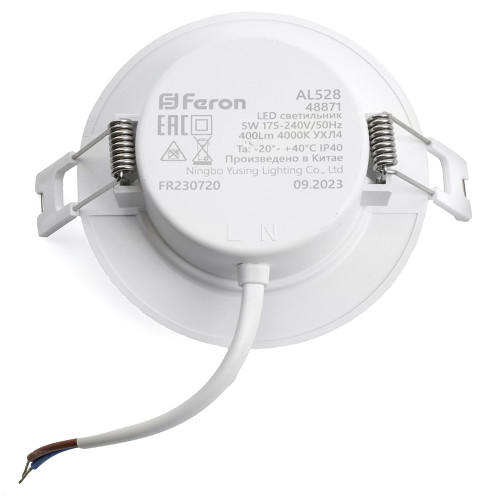 Встраиваемый светильник Feron AL528 48872