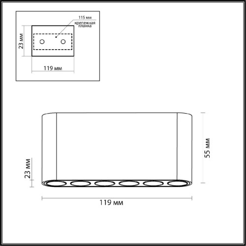 Накладной светильник Odeon Light Small 7092/15CL