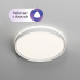 Потолочный светильник Denkirs Plato DK6511-WH
