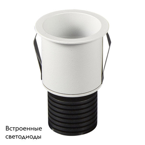 Встраиваемый светильник Mantra 6857