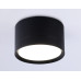 Накладной светильник Ambrella Light Techno Spot GX Standard tech TN52357
