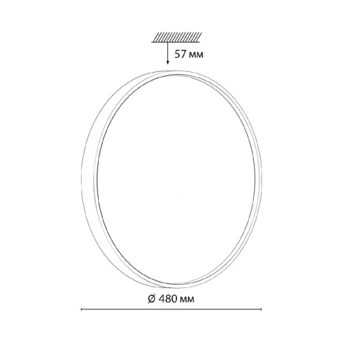 Потолочный светильник Sonex Color Mavic 7745/EL