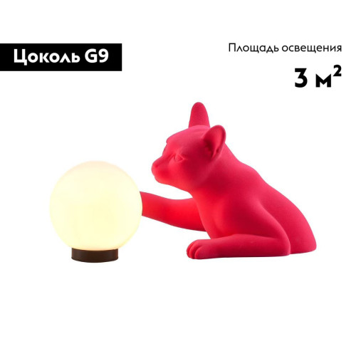 Настольная лампа Moderli Monya V11678-TL