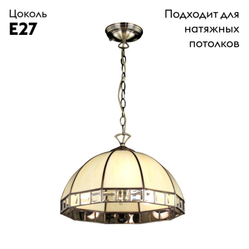 Подвесная люстра Citilux Шербург-1 CL440131