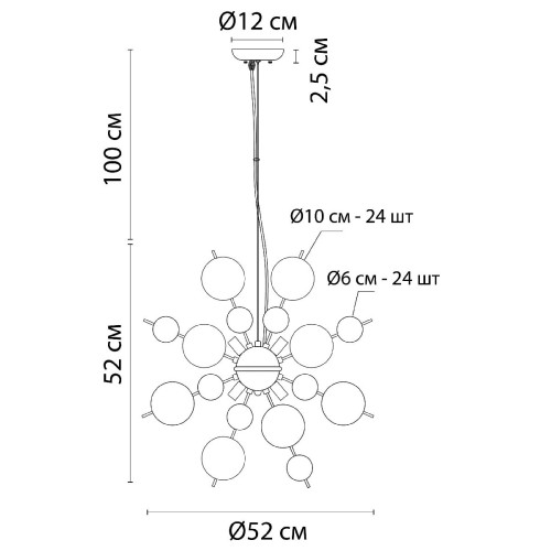 Подвесная люстра Arte Lamp Molecule A8313SP-6GO