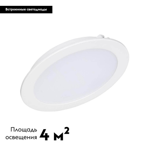 Встраиваемый светодиодный светильник Arlight DL-BL145-12W Day White 021437