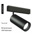 Трековый магнитный светильник Ambrella Light Magnetic 220V GL1232