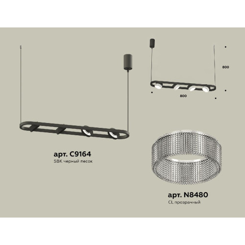 Подвесной светильник Ambrella Light Traditional (C9164, N8480) XB9164200