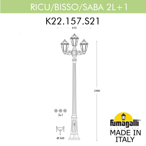 Садово-парковый светильник Fumagalli RICU BISSO/SABA 2+1 K22.157.S21.BXE27