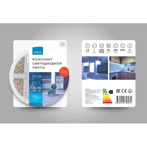 Комплект светодиодной ленты Apeyron 12В 48Вт/м smd 3528 60 д/м IP20 1м 6500К (блок, коннектор) 10-65