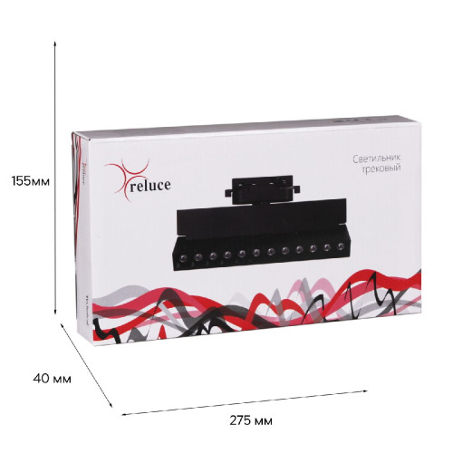 Трековый однофазный светильник Reluce 06187-9.3-001QY LED20W BK