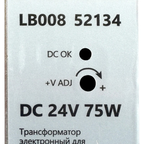 Трансформатор электронный на DIN-рейку Feron LB008 5W 24V IP20 52134